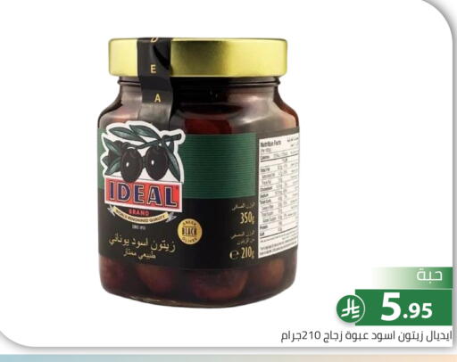 available at Family Discount in KSA, Saudi Arabia, Saudi - Riyadh