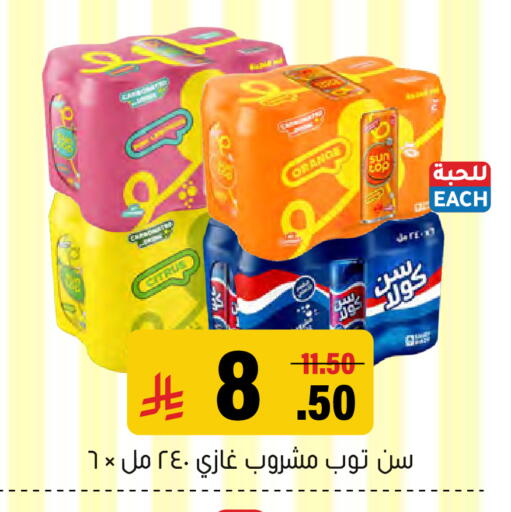 Orange available at Al Amer Market in KSA, Saudi Arabia, Saudi - Al Hasa