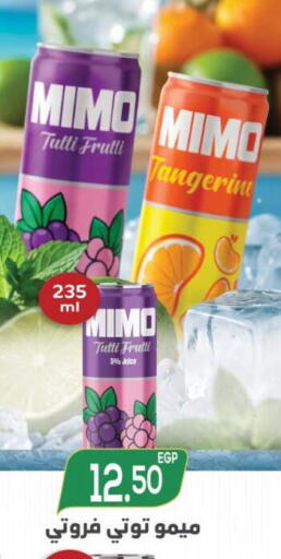 available at أولاد المحاوى in Egypt - القاهرة