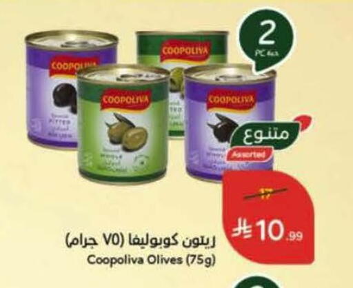 available at هايبر بنده in مملكة العربية السعودية, السعودية, سعودية - جدة