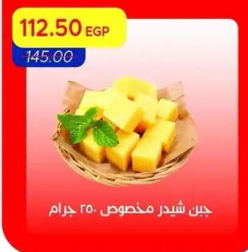 available at Metro Market  in Egypt - Cairo