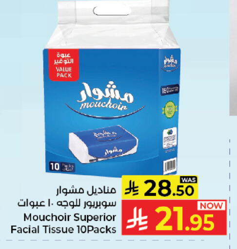 available at Kabayan Hypermarket in KSA, Saudi Arabia, Saudi - Jeddah