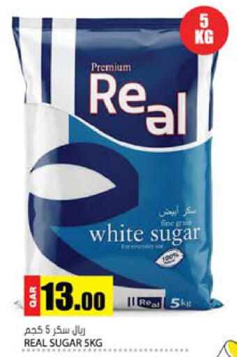 available at Grand Hypermarket in Qatar - Al-Shahaniya