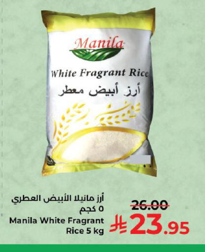 available at Kabayan Hypermarket in KSA, Saudi Arabia, Saudi - Yanbu