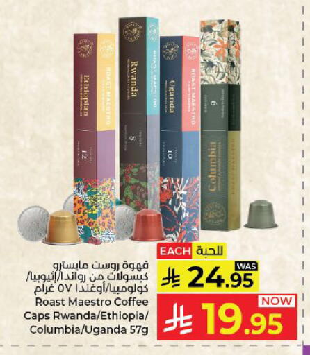available at Kabayan Hypermarket in KSA, Saudi Arabia, Saudi - Yanbu