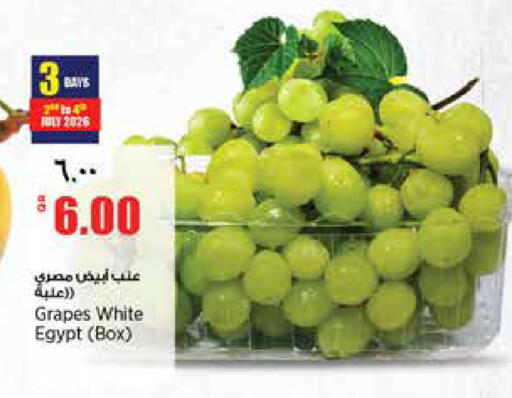 Grapes from Egypt available at ريتيل مارت in قطر - الشمال