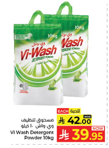 available at Kabayan Hypermarket in KSA, Saudi Arabia, Saudi - Jeddah