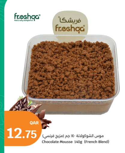 available at سيتي هايبرماركت in قطر - الشمال