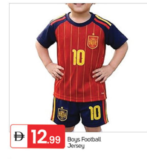 available at TALAL MARKET in UAE - Fujairah