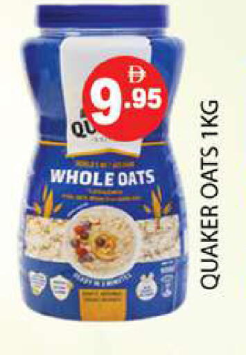 available at Zain Mart Supermarket in UAE - Ras al Khaimah