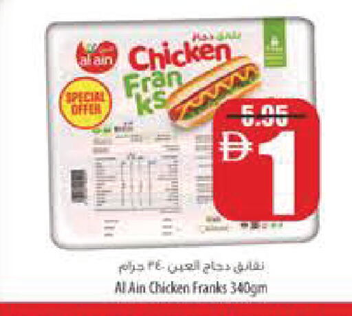 available at Safeer Market in UAE - Fujairah