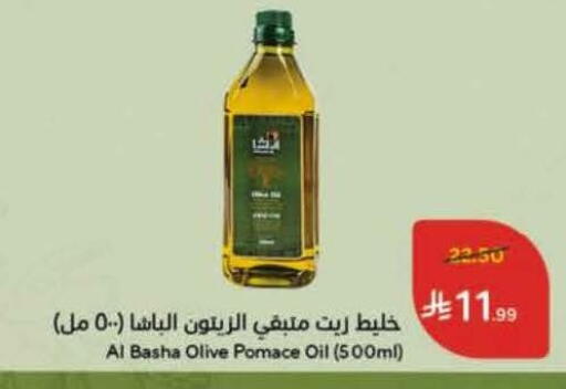 available at هايبر بنده in مملكة العربية السعودية, السعودية, سعودية - المدينة المنورة