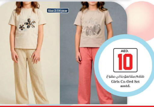 available at نستو هايبرماركت in الإمارات العربية المتحدة , الامارات - ٱلْعَيْن‎