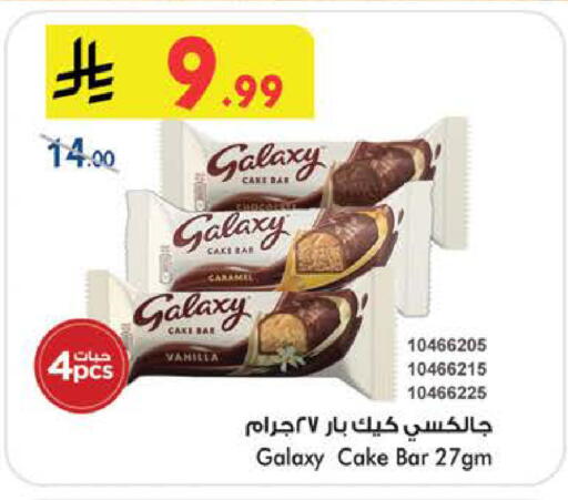 available at Bin Dawood in KSA, Saudi Arabia, Saudi - Medina