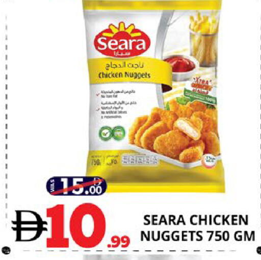 available at EXPRESS AL MADEENA HYPERMARKET LLC in UAE - Abu Dhabi