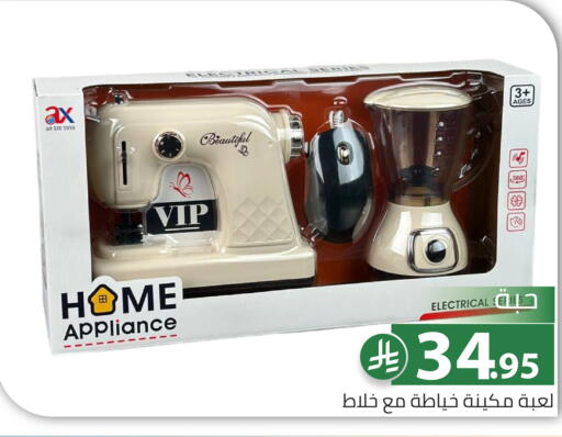 available at Family Discount in KSA, Saudi Arabia, Saudi - Riyadh