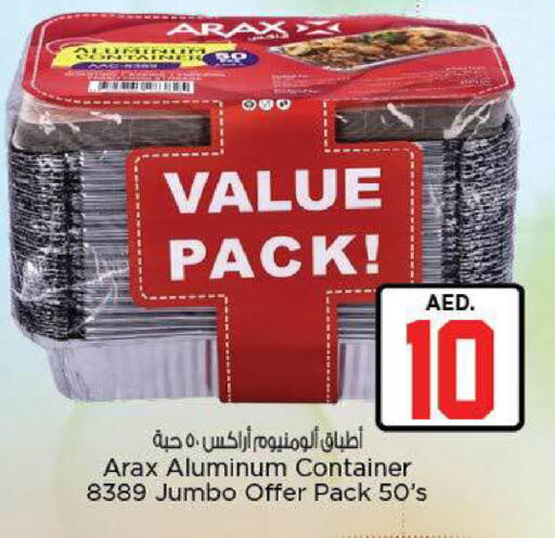 available at نستو هايبرماركت in الإمارات العربية المتحدة , الامارات - ٱلْعَيْن‎