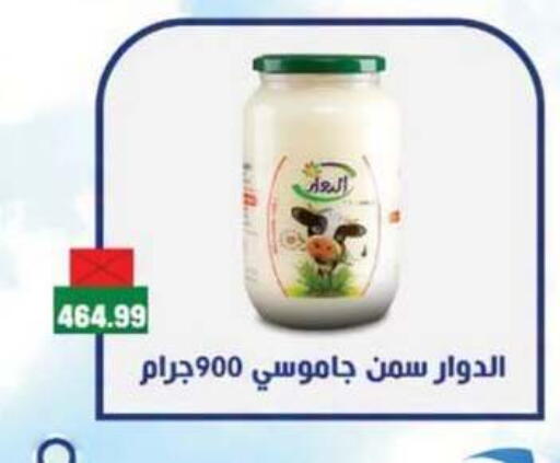 available at أولاد المحاوى in Egypt - القاهرة