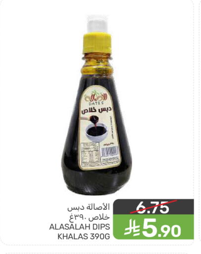available at Mazaya in KSA, Saudi Arabia, Saudi - Qatif