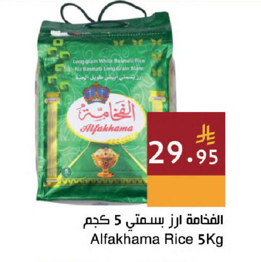 available at اسواق هلا in مملكة العربية السعودية, السعودية, سعودية - المنطقة الشرقية