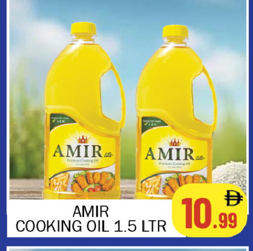 available at سوق المبارك هايبرماركت in الإمارات العربية المتحدة , الامارات - الشارقة / عجمان