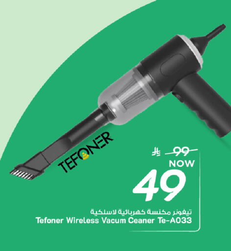available at مارك & سيف in مملكة العربية السعودية, السعودية, سعودية - الخبر‎