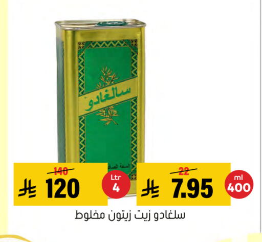 available at Al Amer Market in KSA, Saudi Arabia, Saudi - Al Hasa