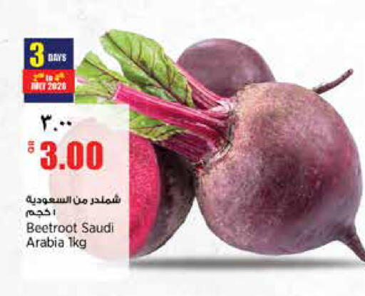 Beetroot from Saudi Arabia available at ريتيل مارت in قطر - الريان