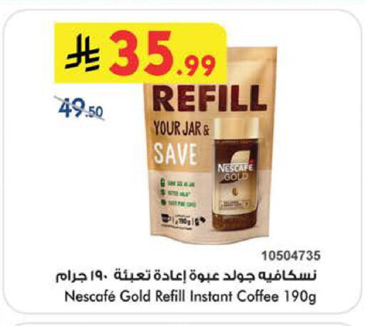 available at Bin Dawood in KSA, Saudi Arabia, Saudi - Mecca