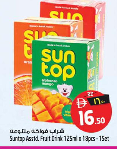 Mango available at Safari Hypermarket  in UAE - Dubai