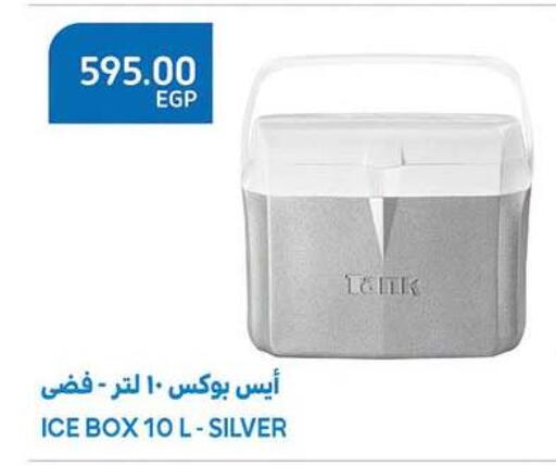 available at الرايه  ماركت in Egypt - القاهرة