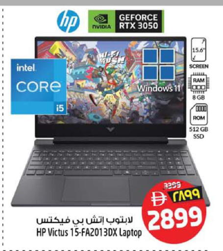 available at Safari Hypermarket  in UAE - Dubai