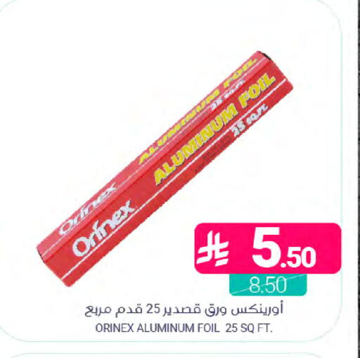 available at Muntazah Markets in KSA, Saudi Arabia, Saudi - Saihat