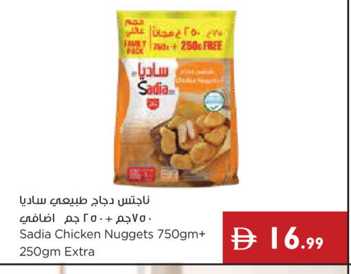 available at إسطنبول سوبرماركت in الإمارات العربية المتحدة , الامارات - رَأْس ٱلْخَيْمَة