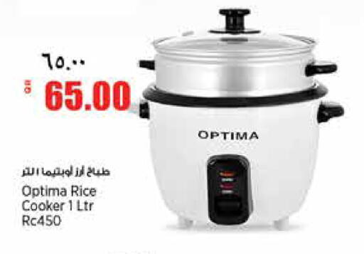 available at ريتيل مارت in قطر - الشحانية