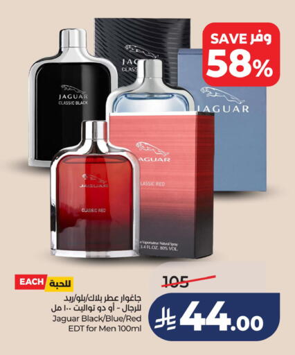 available at لولو هايبرماركت in مملكة العربية السعودية, السعودية, سعودية - سيهات