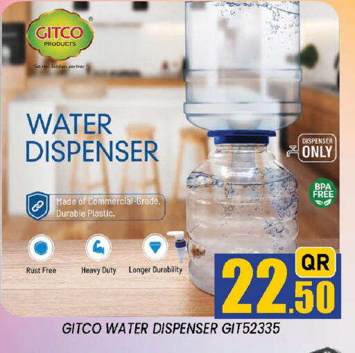 available at دوحة ستوب انح شوب هايبرماركت in قطر - الوكرة