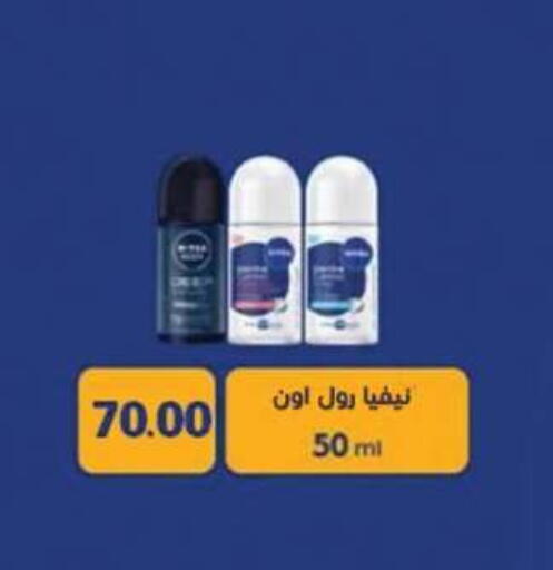 available at أولاد المحاوى in Egypt - القاهرة