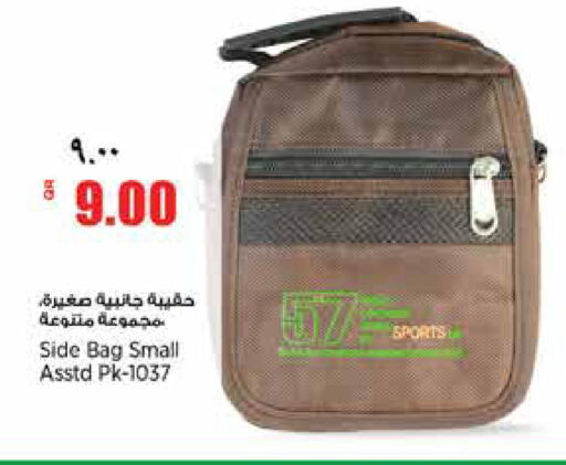 available at ريتيل مارت in قطر - الشمال