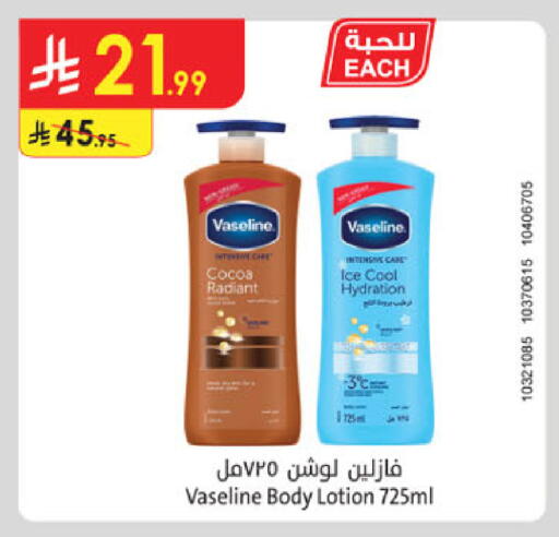 available at الدانوب in مملكة العربية السعودية, السعودية, سعودية - بريدة
