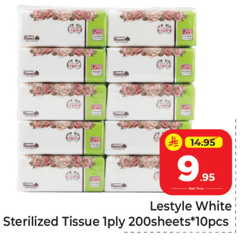 available at مكة هايبرماركت in مملكة العربية السعودية, السعودية, سعودية - الرياض