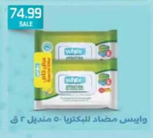 available at أولاد المحاوى in Egypt - القاهرة