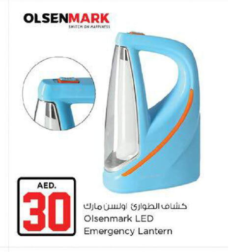 available at نستو هايبرماركت in الإمارات العربية المتحدة , الامارات - ٱلْعَيْن‎