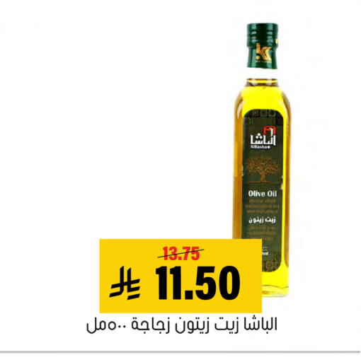 available at Al Amer Market in KSA, Saudi Arabia, Saudi - Al Hasa