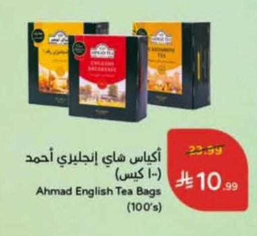 available at Hyper Panda in KSA, Saudi Arabia, Saudi - Tabuk