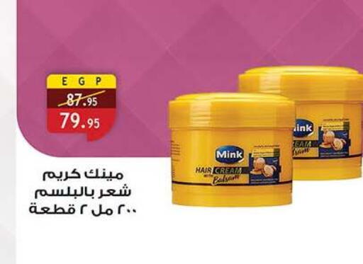 available at الرايه  ماركت in Egypt - القاهرة