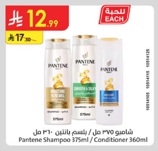 available at Danube in KSA, Saudi Arabia, Saudi - Khamis Mushait