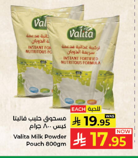 available at Kabayan Hypermarket in KSA, Saudi Arabia, Saudi - Jeddah
