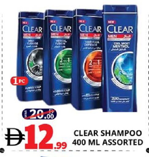 available at EXPRESS AL MADEENA HYPERMARKET LLC in UAE - Abu Dhabi