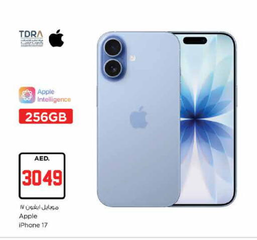 Apple available at Nesto Hypermarket in UAE - Dubai